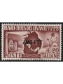 TRIESTE AT 1950 Fiera del Levante MNH**