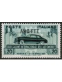 TRIESTE A 1951 Motor Show MNH**