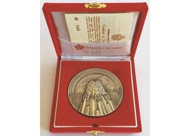 SAN MARINO 1994 Official silver medal of the 50th Anniversary of the bombing of San Marino