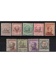 TRENTINO 1918 Venezia Tridentina 9v MNH** ©