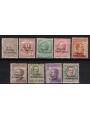 TRENTINO 1918 Venezia Tridentina 9v MNH** ©