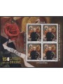 ITALY 2022 San Luigi Orione m/s MNH**