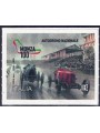 ITALY 2022 Monza Autodrome MNH**