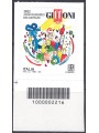 ITALY 2022 European Year of Youth CB 2216 ais