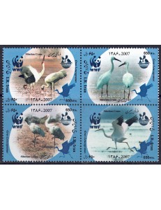 IRAN 2007 Fauna (Siberian Crane) 4v MNH**