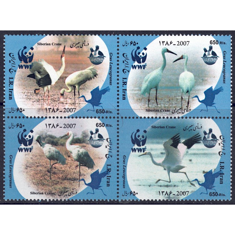 IRAN 2007 Fauna (Siberian Crane) 4v MNH**