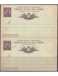 ITALIA REGNO 1882 Cartolina Postale UPU estero 10 + 10 c. nuova
