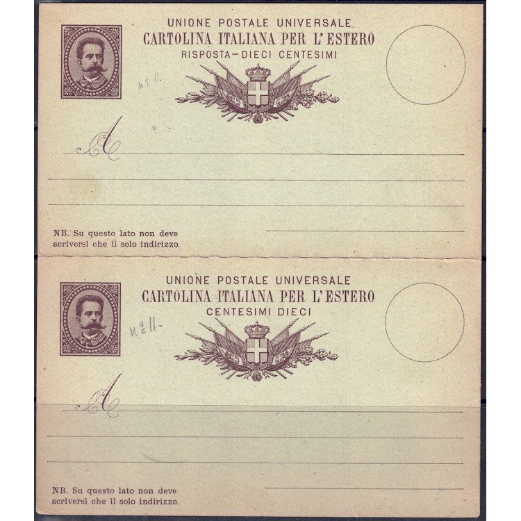 ITALY KINGDOM 1882 Postcard UPU foreign 10 + 10 c. new