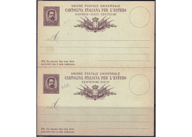 ITALY KINGDOM 1882 Postcard UPU foreign 10 + 10 c. new