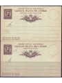 ITALIA REGNO 1882 Cartolina Postale UPU estero 10 + 10 c. nuova