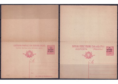 TRENTINO 1919 Emissione generale (Cartolina postale con risposta) nuova