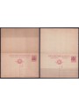 TRENTINO 1919 General issue (Postcard with reply) new