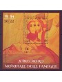 VATICANO 2022 Incontro mondiale delle famiglie BF MNH**