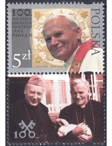 POLAND 2020 John Paul II MNH**