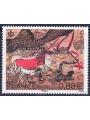 FRANCIA 2019 Arte (Grotte di Lascaux) MNH**