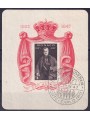 MONACO 1947 Principality of Louis II s/s us