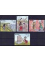 GAMBIA 1990 Disney (Philatelic Exhibition I) 4v MNH**