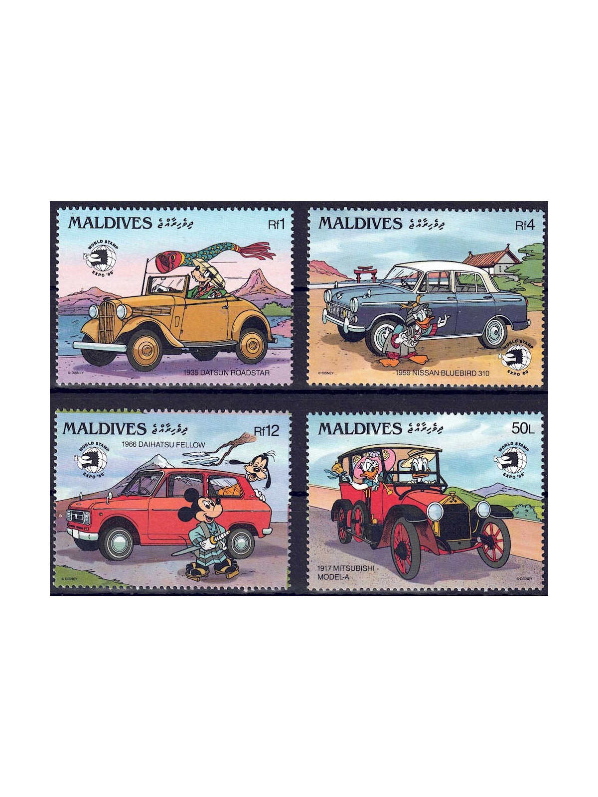 MALDIVES 1989 Disney (Philatelic Exhibition I) 4v MNH**