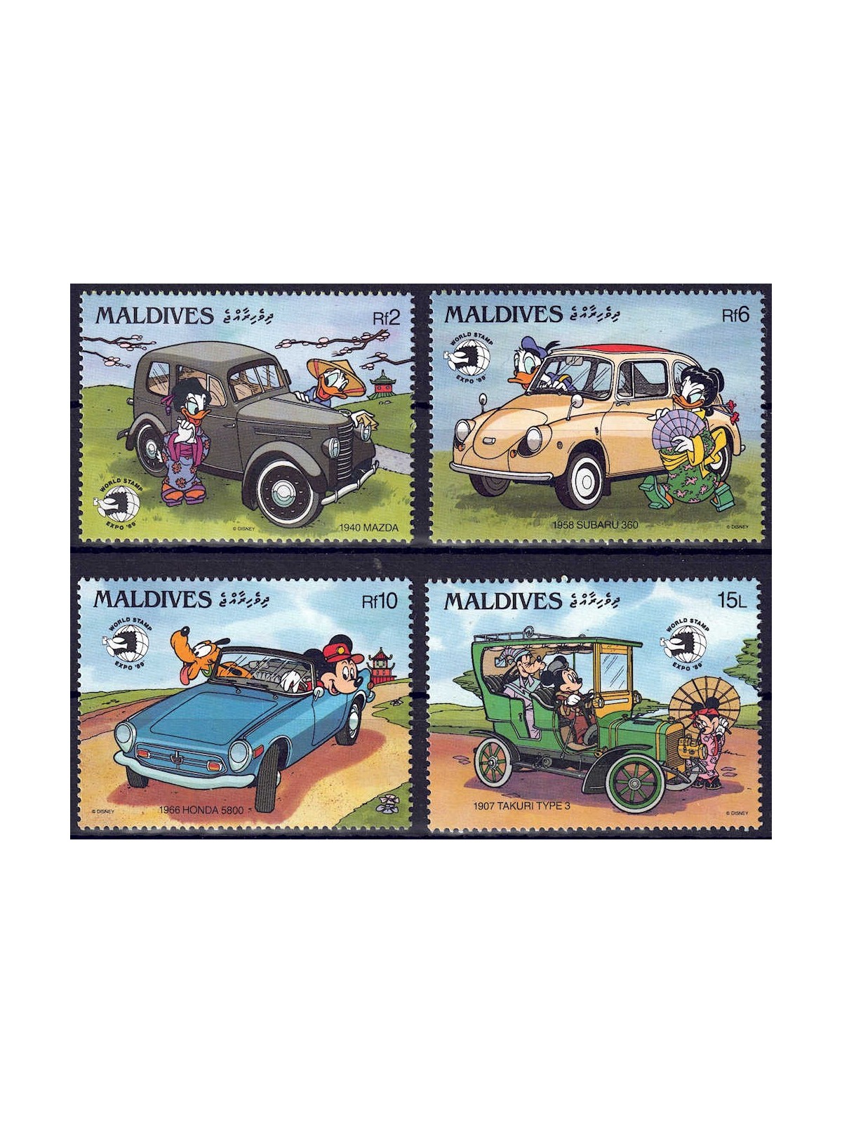 MALDIVES 1989 Disney (Philatelic Exhibition II) 4v MNH**