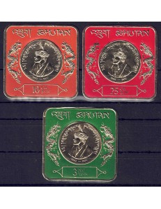 BHUTAN 1973 Jigme Dorji Wangchuck 3v MNH**