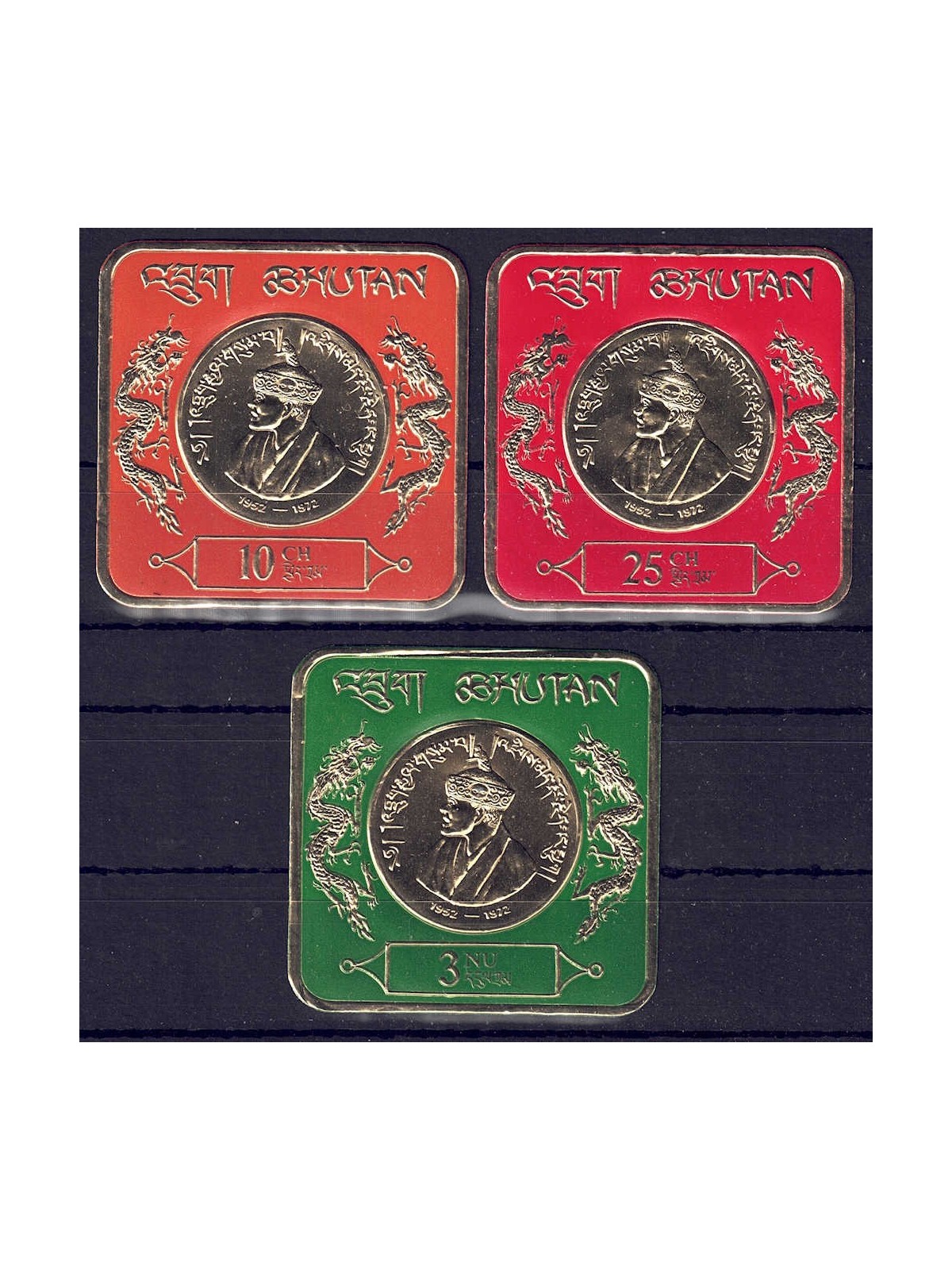 BHUTAN 1973 Jigme Dorji Wangchuck 3v MNH**