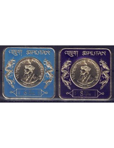 BHUTAN 1973 Jigme Dorji Wangchuck (posta aerea) 2v MNH**