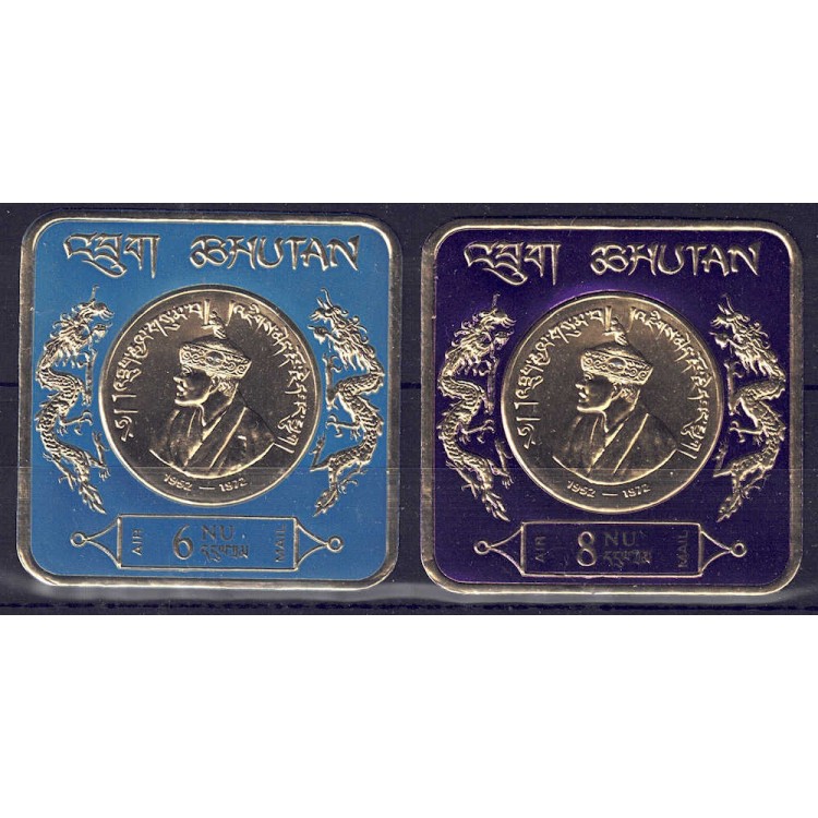 BHUTAN 1973 Jigme Dorji Wangchuck (posta aerea) 2v MNH**