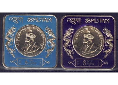 BHUTAN 1973 Jigme Dorji Wangchuck (posta aerea) 2v MNH**