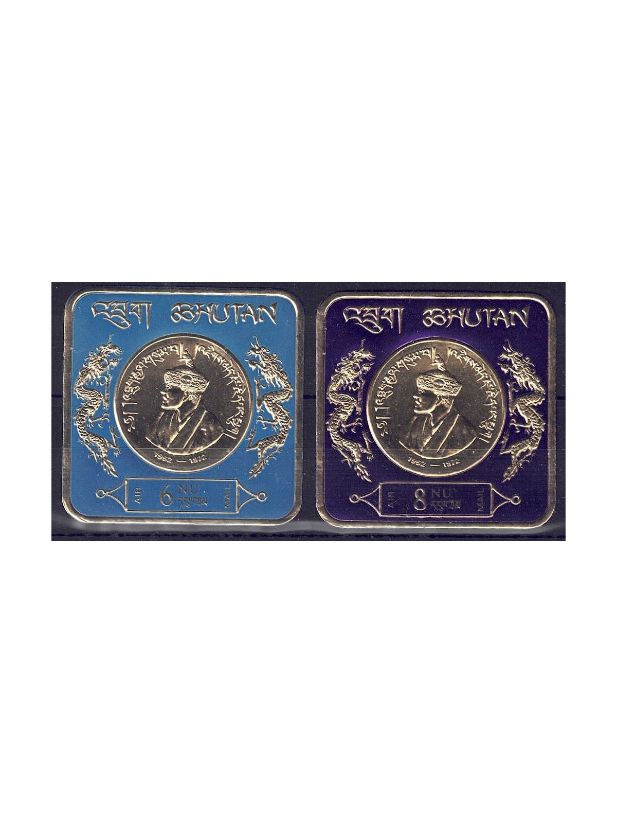 BHUTAN 1973 Jigme Dorji Wangchuck (posta aerea) 2v MNH**