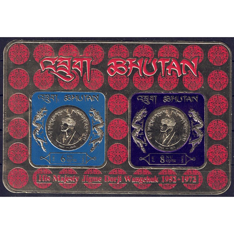 BHUTAN 1973 Jigme Dorji Wangchuck s/s MNH**