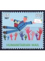 UN NEW YORK 2007 Humanitarian Mail MNH**