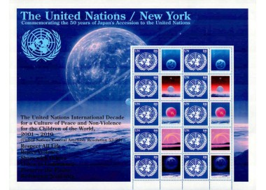 UN NEW YORK 2006 UN Emblem m/s MNH**