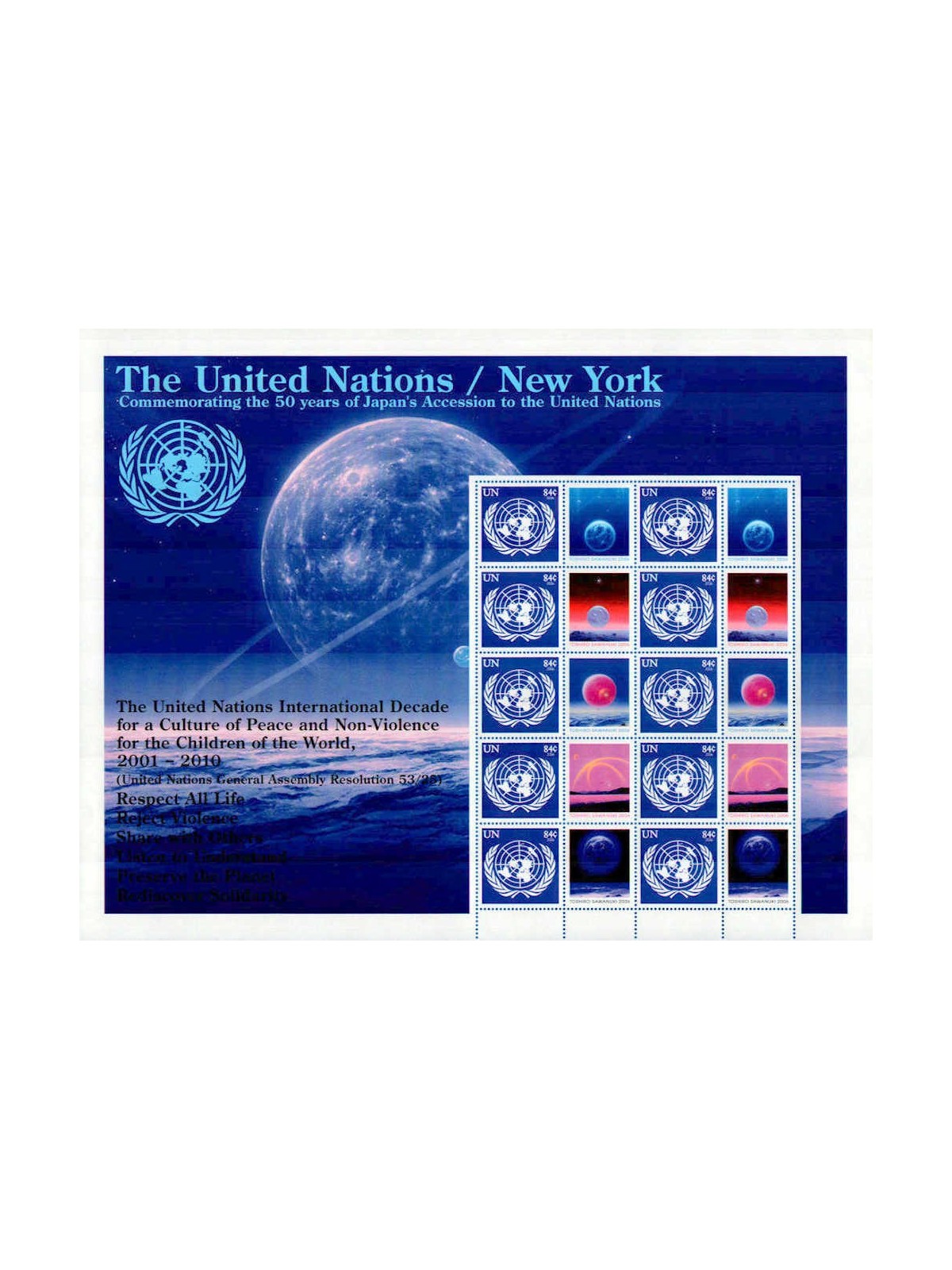 UN NEW YORK 2006 UN Emblem m/s MNH**