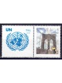ONU NEW YORK 2008 Emblema dell'ONU (New York) MNH**