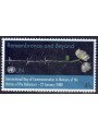 UN NEW YORK 2008 Holocaust Remembrance Day MNH**