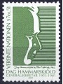 UN VIENNA 2001 Dag Hammarskjold MNH**