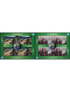 UN VIENNA 2008 Climate change 2 s/s MNH**