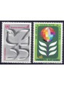 UN VIENNA 1980 Anniversary United Nations 2v MNH**