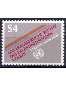 ONU VIENNA 1981 Diritti dei palestinesi MNH**