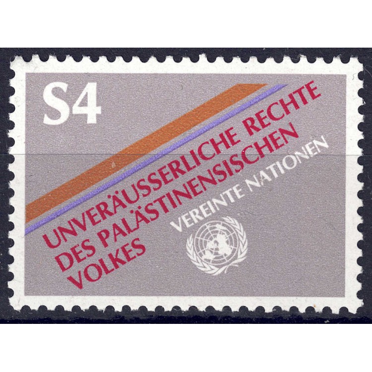 UN VIENNA 1981 Palestinian Rights MNH**