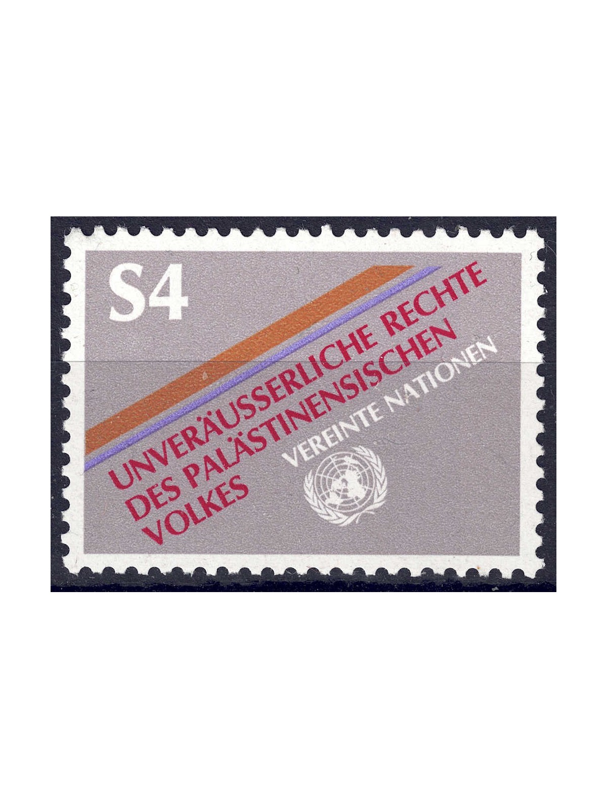 UN VIENNA 1981 Palestinian Rights MNH**