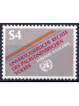 ONU VIENNA 1981 Diritti dei palestinesi MNH**