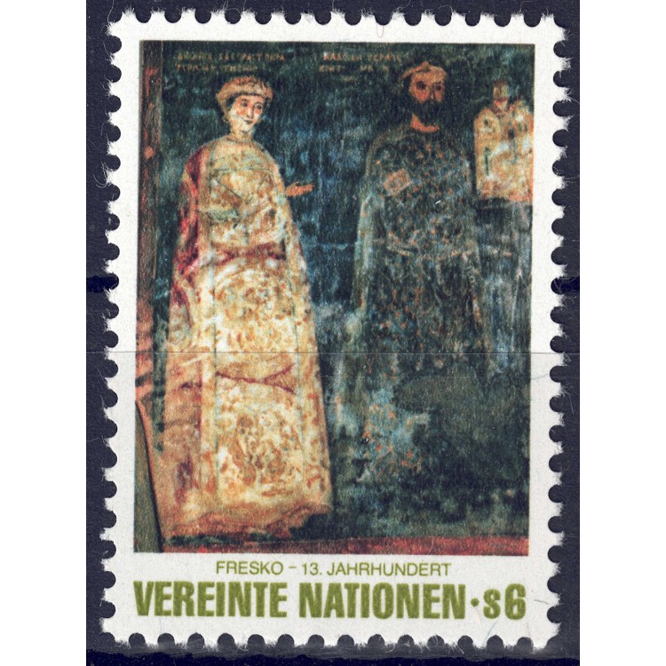 UN VIENNA 1981 United Nations Art MNH**