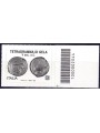 ITALY 2020 Gela Tetradrachm CB 2044 aid