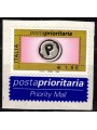 ITALY 2003 Priority mail €1.86 MNH**
