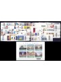 ITALY 2021 Complete Year with barcode 93v + 1 s/s MNH**