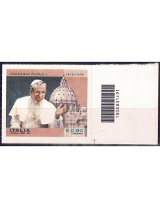ITALY 2012 Pope John Paul I CB 1491 aid