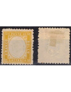 ITALY KINGDOM 1862 80c orange-yellow MH*