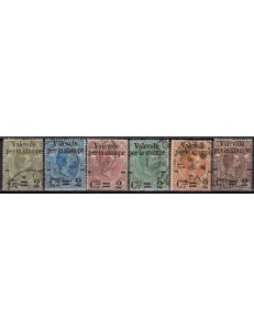 ITALY KINGDOM 1890 Valid for 6v US prints