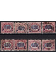 ITALY KINGDOM 1878 State Service, overprinted 8v us